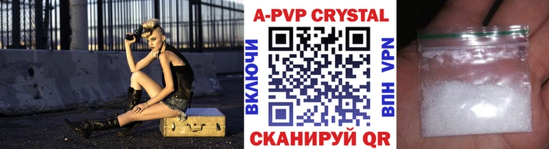 Alpha PVP Crystall продажа наркотиков Чухлома