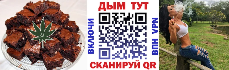 Cannafood конопля Чухлома