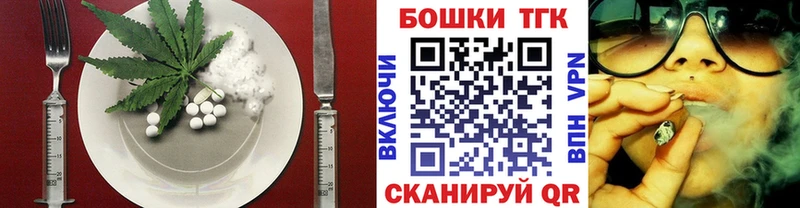 Еда ТГК конопля  Чухлома 