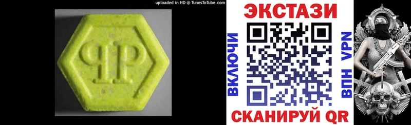 ЭКСТАЗИ 99%  купить   Чухлома 