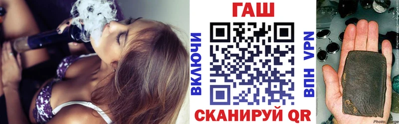 ссылка на мегу ССЫЛКА  Чухлома  это телеграм  Гашиш Cannabis 