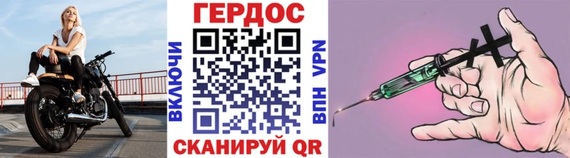 Героин герыч  Чухлома 