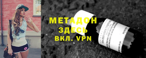 экстази Бердск
