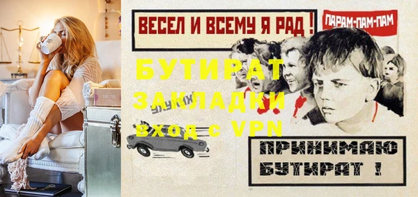 кокс Михайловка