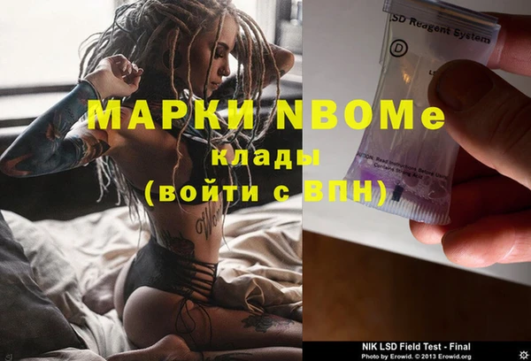 кокс Михайловка