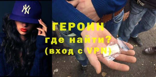 ПСИЛОЦИБИНОВЫЕ ГРИБЫ Аксай