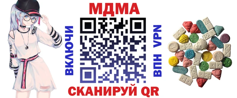 MDMA Molly Чухлома