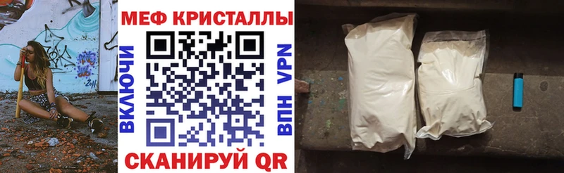 продажа наркотиков  Чухлома  ОМГ ОМГ зеркало  МЕФ мука 