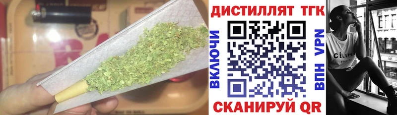 ТГК концентрат  что такое   Чухлома 